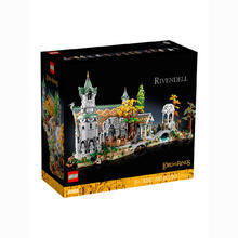 百亿补贴：乐高 LEGO 指环王系列 10316 幽谷瑞文戴尔城堡 创意庭院