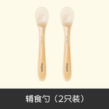 世喜 TFS01 新生儿勺+辅食勺