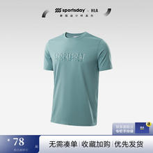 海澜之家 短袖T恤男23新款SPORTSDAY户外生活针织慢跑运动短袖