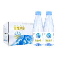 临期：阿尔泰山 雪都冰泉天然低氘水330ml*24瓶 弱碱性（25/3/24）