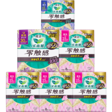 乐而雅（laurier）零触感特薄 日夜组合卫生巾姨妈巾迷你卫生巾 推荐|25cm+30cm+35cm【6包44片】