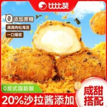 比比赞 爆浆肉松小贝240g（约6枚）
