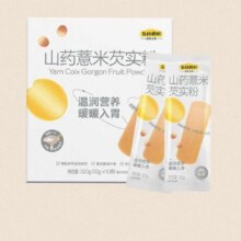 需首购：五谷磨房 山药薏米芡实粉茯苓高膳食纤维益生元即食五谷代餐粉320g 3件
