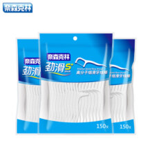 奈森克林牙线细滑家庭装牙线棒正品450支官方旗舰店牙签线剔牙线