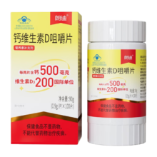 plus：朗迪 碳酸钙维生素D咀嚼钙片 60片/瓶