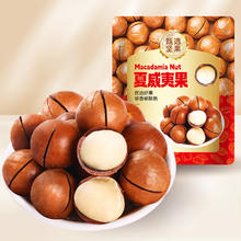 清仓 任选10件 享食者坚果零食任选