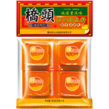 桥头 重庆老火锅底料小块装手工牛油调味料360g(90g*4块）麻辣烫调料