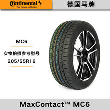 马牌 MC6 轿车轮胎 运动操控型 225/45R17 94W