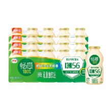 限地区、需福袋、88VIP：伊利 畅意乳酸菌 100ml×20瓶