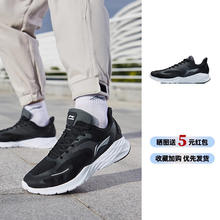 李宁 LI-NING 男款跑步鞋 ARRL001