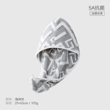 三利 5A抗菌干发帽超强吸水 海峡灰
