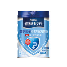 雀巢（Nestle）怡养益护因子中老年低GI奶粉罐装850g高钙成人奶粉 送礼送长辈