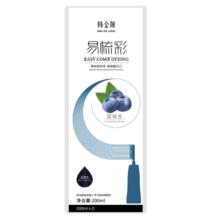 韩金靓 HANJINLIANG 易梳彩染发露 #2号蓝黑色 200ml