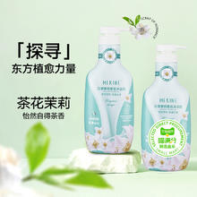 喵满分 香氛白茶茉莉持久留香美肌花香沐浴露沐浴露1L家庭装花香