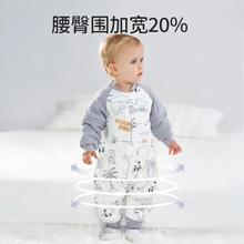欧孕 婴儿恒温分腿睡袋 10-20℃