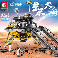 森宝积木 SEMBO BLOCK 星辰大海系列 天问一号
