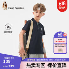 暇步士 童装男童短袖2024夏季短袖POLO衫轻薄舒适百搭 藏蓝 120cm
