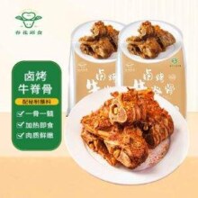 春花邱食 酱香牛脊骨卤烤牛脊骨 520g*4袋