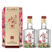 预售：水井坊 臻酿八号 52度 浓香型白酒 520ml*2瓶