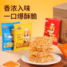 三只松鼠干脆面50包 干吃方便面膨化食品童年怀旧捏碎面办公室休闲零食