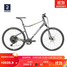 迪卡侬 DECATHLON 自行车骑行男变速长途自行车HCM码（1.65-1.75m）29英寸 2965817