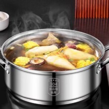 20点：304不锈钢汤锅火锅 2件 买1赠1
