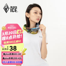 BLACKICE 通用款运动头巾 Z2128