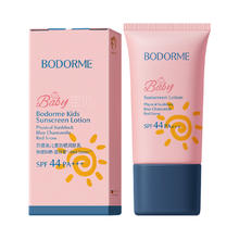 送湿巾 贝德美儿童SPF44防晒霜