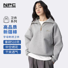 NPC 红人衣橱 男士卫衣 10138535435473