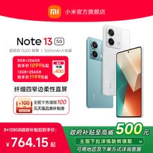 【政府补贴至高15%】Redmi Note 13 5G手机1亿像素红米note手机小米手机小米官方旗舰店官网新品note13