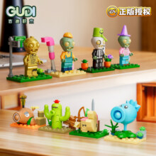 新品上市古迪植物僵尸积木盲盒正版授权场景摆件儿童拼装玩具6岁