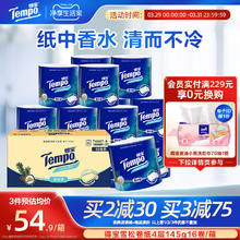 得宝 Tempo 新品tempo得宝雪松味有芯卫生卷纸4层加厚145克16卷整箱家用厕纸