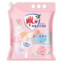 雕牌 高奢香水香氛洗衣粉2.38kg 晶钻玫瑰 除菌去污 微胶囊爆香