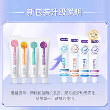 舒客 多功效卓效养龈抗敏美白 含氟防蛀维C养护美白植萃牙膏 专业系列（120g*4+140g*2）