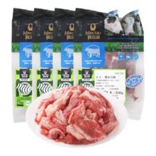 淳鲜四季 FRESH·FOUR SEASONS X 京东 牛排原切和牛M5肉芯1.2kg 谷饲400天