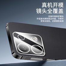 适用红米note13镜头膜全覆盖保护圈redminote13r/pro手机摄像头保护膜高清钢化note13pro+相机膜小米防刮玻璃
