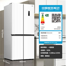 国家补贴、88VIP：容声 BCD-520WD12FP 十字对开四开门冰箱 520升