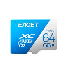 忆捷 128g高速内存卡行车记录仪64gtf存储卡监控摄像头32g手机sd卡