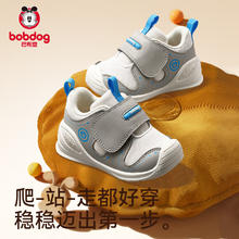 巴布豆 春季新款机能鞋
