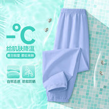 拉夏贝尔 儿童纯棉防蚊裤运动裤（可凑纯棉T恤）