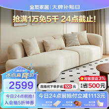 全友 家居现代奶油风布艺沙发家具大户型客厅实木框架沙发床两用