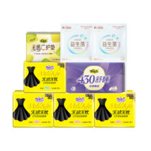 自由点（FREEMORE）无感无忧卫生巾日用夜用卫生棉日夜组合姨妈巾套装棉柔轻薄防漏 日夜组合66片19元（需领券）