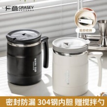 广意 保温304不锈钢商务咖啡杯马克杯配折叠勺14.95元（需领券）