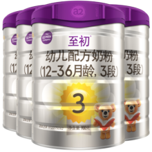 至初（A2）a2至初3段奶粉 婴幼儿配方奶粉 12-36月龄 含乳铁蛋白  850g/罐 6罐