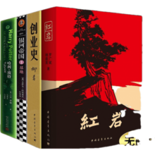 曾国藩全集 文白对照原文注释白话译文传记全书 曾国藩家书家训冰鉴挺经为人处世绝学人生