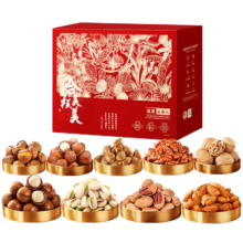 限地区：良品铺子 纯坚果礼盒 2468g54.54元包邮