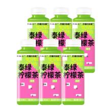 临期品：Lemon Republic 柠檬共和国 泰绿柠檬茶饮料 300ml*6瓶