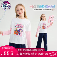 小马宝莉 2025春新款女童圆领假两件长袖T恤（110~170码）2款多色