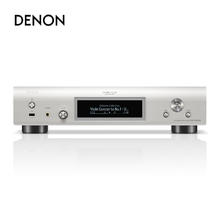 天龙 DNP-2000NE流媒体数字播放器HiFi发烧音频无损音乐解码器
