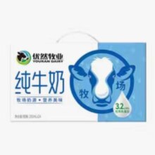 5日20点开始、百亿补贴万人团：优然牧业纯牛奶250ml*24盒 优质蛋白早餐儿童纯牛奶